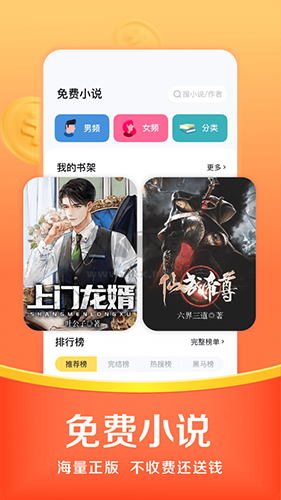 悟空瀏覽器APP v2.3.4官網(wǎng)版0