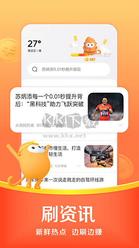 悟空瀏覽器APP v2.3.4官網(wǎng)版2