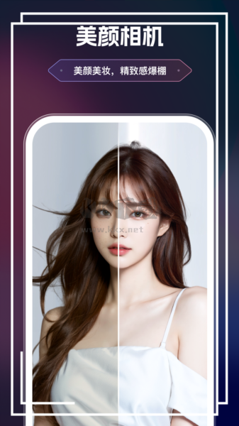 美漫相機app v1.4.4.0安卓版1