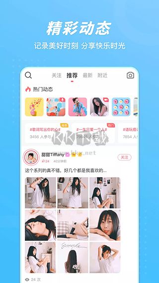 語玩app安卓版 v6.3.0綠色版0
