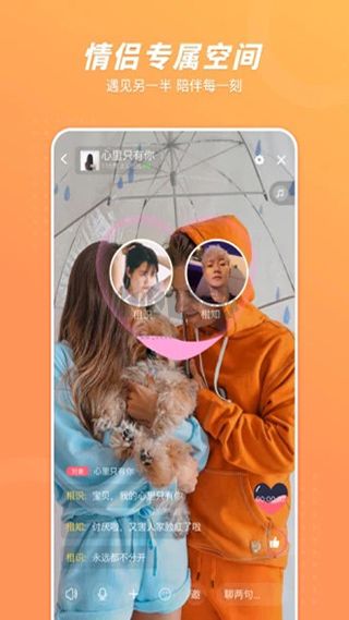 語玩app安卓版 v6.3.0綠色版1