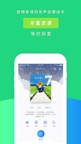 攀登閱讀最新版 v5.290