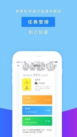 攀登閱讀最新版 v5.292