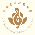 江蘇音協(xié)專業(yè)版 v3.0.6免費(fèi)版