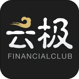 云極官網(wǎng)版 v5.4.6