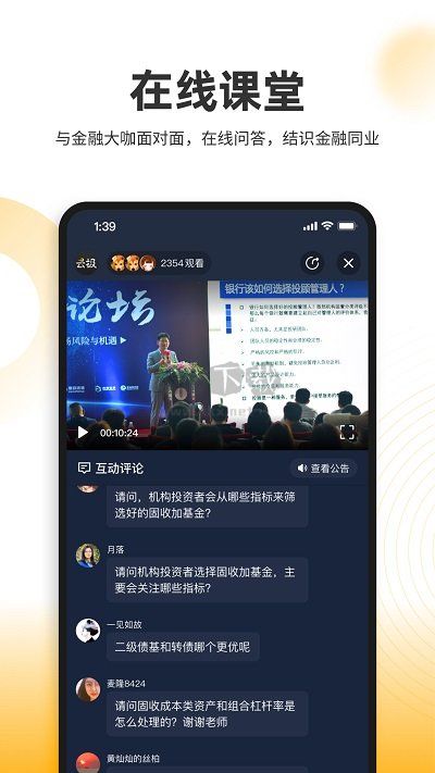 云極官網版 v5.4.60
