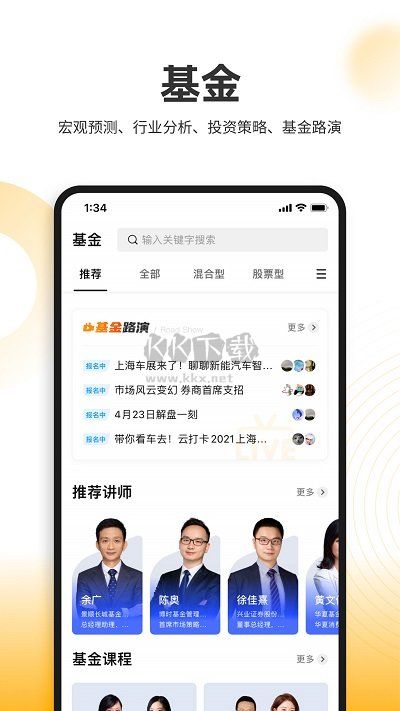 云極官網版 v5.4.61