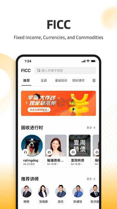 云極官網版 v5.4.62