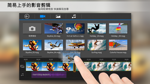 威力導演app最新版 v13.4.1官網版0