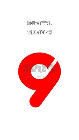 九天音樂免費版 v2.1.0安卓版2