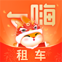 一嗨租車最新版 v7.0.91