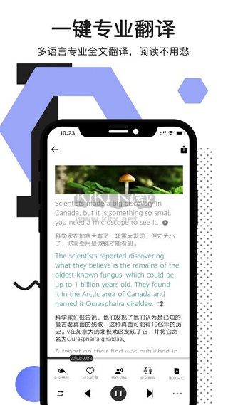 拍讀英語最新版 v5.7.91