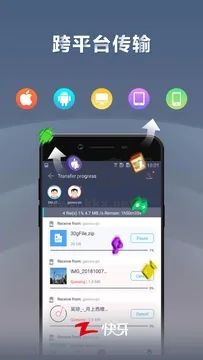 快牙安卓版 v6.7.6免費版0