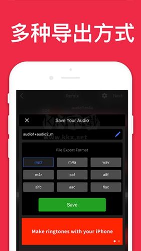 audioeditor(音樂剪輯) v1.01.53.04190