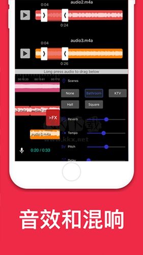 audioeditor(音樂剪輯) v1.01.53.04192