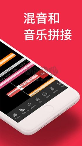 audioeditor(音樂剪輯) v1.01.53.04193