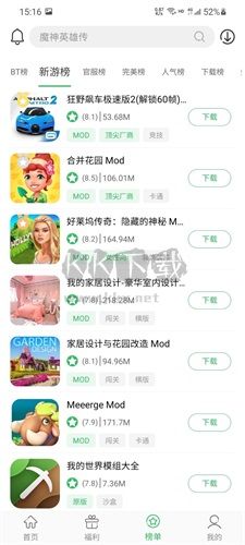 百分網游戲盒子 v5.7.5安卓版0