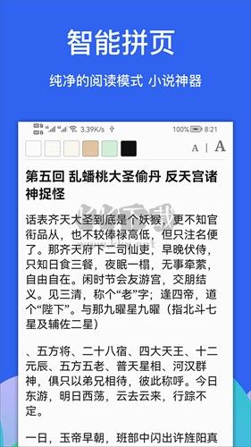 Alook瀏覽器 v9.2官網(wǎng)版1