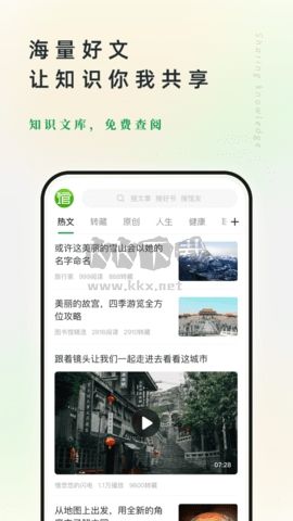 個人圖書館免費版 v7.6.0純凈版0