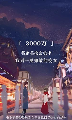 網易花田安裝版 v6.57.70