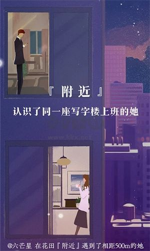 網易花田安裝版 v6.57.71