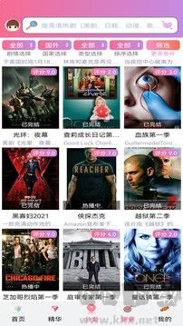 天天美劇最新版 v8.0安卓版1