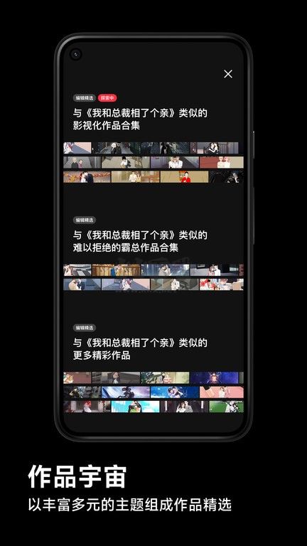 podo漫畫安卓版 v3.8.01