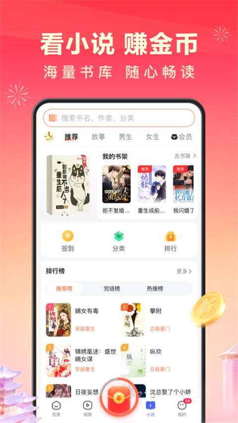 百度極速版瀏覽器 v6.46.0.10 最新安卓版2
