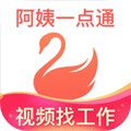 阿姨一點通APP v9.3.16最新版