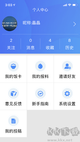 云上恩施APP v2.0.1安卓版0