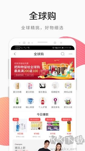 i百聯App v8.20.0安卓版2