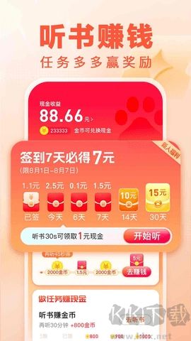 百度純凈版 v2.24.5去廣告版0