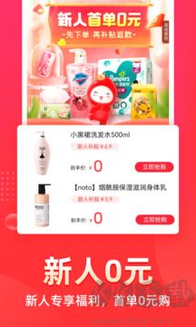 花生日記app安卓版 v6.0.1綠色版0