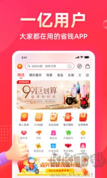 花生日記app安卓版 v6.0.1綠色版2