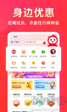 花生日記app安卓版 v6.0.1綠色版1