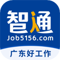 智通人才網app v10.23.0安卓版