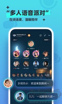 新漂流瓶最新版 v1.0.0綠色版2