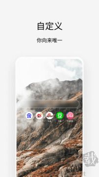 Via瀏覽器安卓版 v2.2.1綠色版1