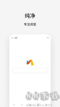Via瀏覽器安卓版 v2.2.1綠色版2