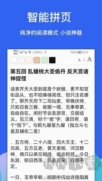 Alook瀏覽器安卓版 v12.2.1綠色版2