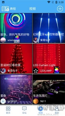 LED LAMP官網版 v3.7.31