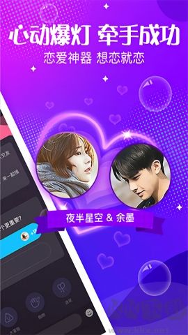 聲動綠色版 v5.63.00