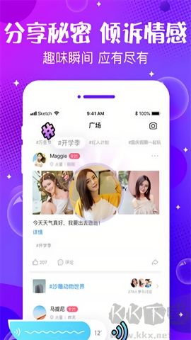 聲動綠色版 v5.63.01