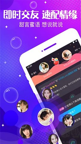 聲動綠色版 v5.63.02