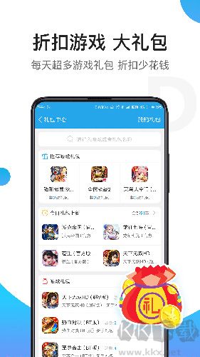 騎士助手APP v7.5.1官方版1