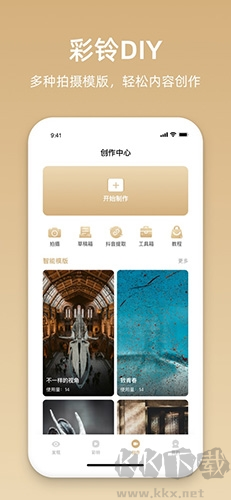 沃音樂安卓版 v10.7.0安卓版1