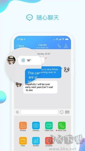 QQ正式版 v6.0.30