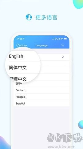 QQ正式版 v6.0.31
