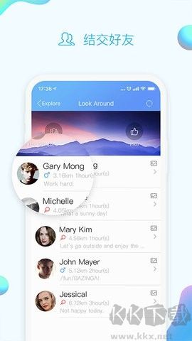 QQ正式版 v6.0.32