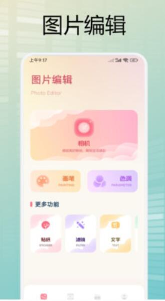我的私密圖庫(kù) v1.1 安卓版0